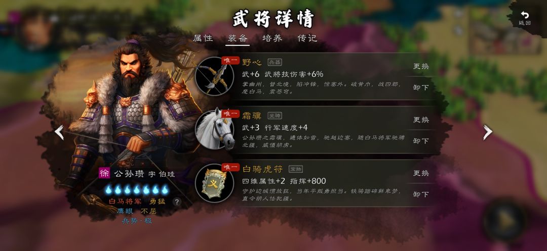 DLC自建装备大全,完美主义 17