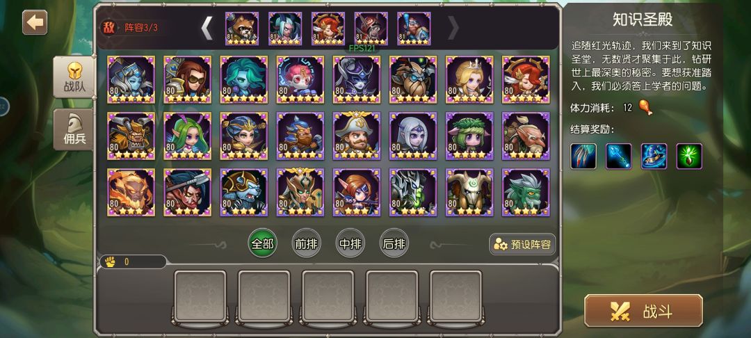 求助,近200个三星石头箱子怎么用? 2