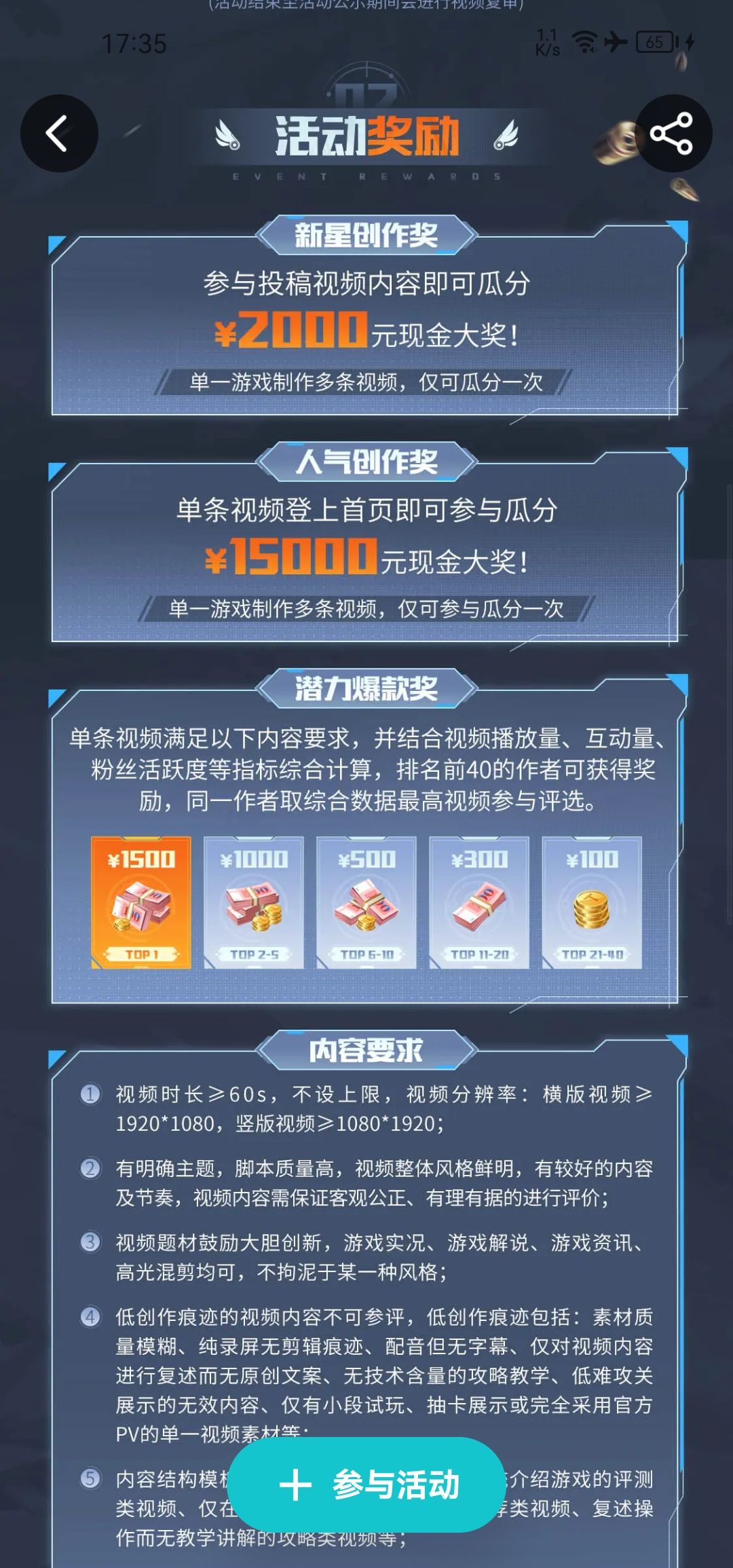 新游福利来了 2
