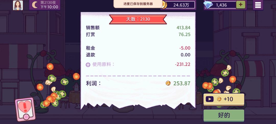 动态图片 13