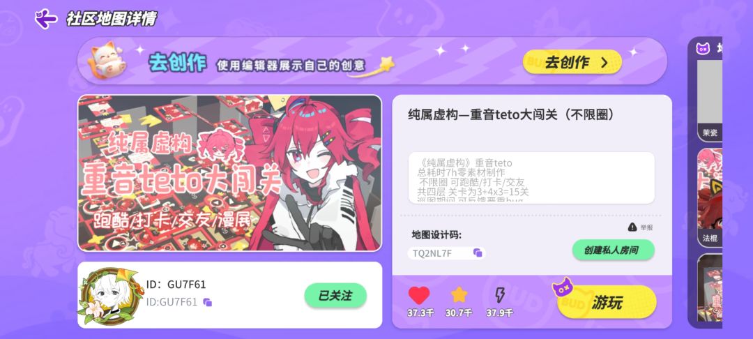 高致量,强烈推荐 1