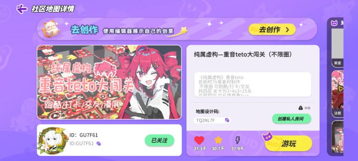 高致量,强烈推荐截图