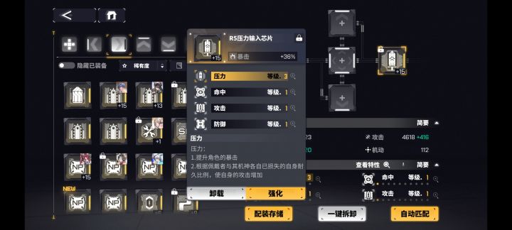 这是全服第一个压力3吗?截图