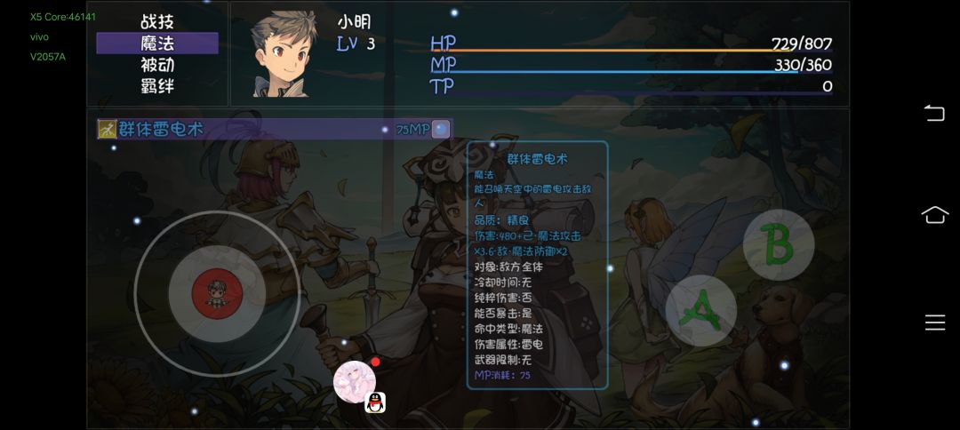 新模式割腰子前期可刷技能（望补充）截图
