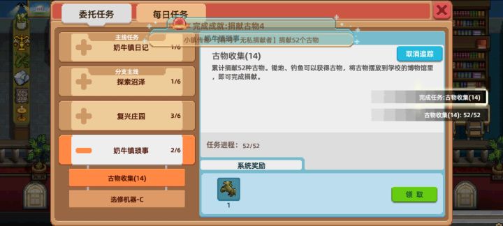 第一年打穿山洞,第二年集齐古物,并且正好赶在今天升到45级,明天可以顺利参加里世界活动,漂亮。截图