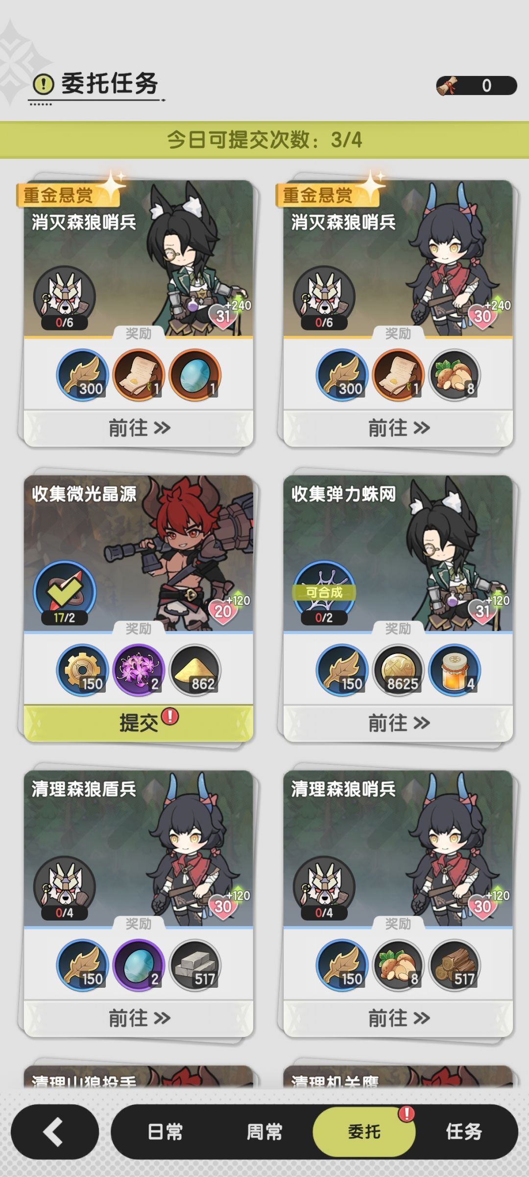 这。。 1