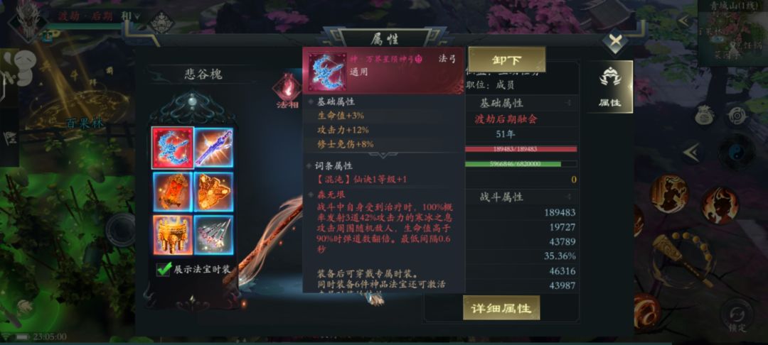 坚持的意义 1