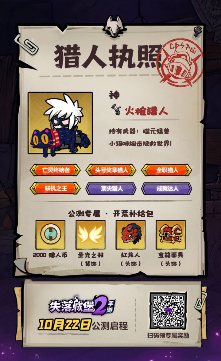 我也是老资历了截图