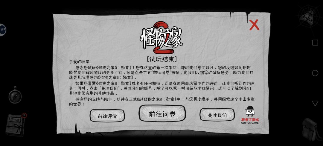 试玩一如既往的短啊 1