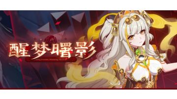 7.6版本即将更新，速来看看这个版本能拿多少水晶