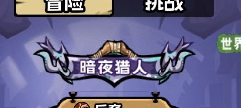 这是什么人称号？ 怎么找不到截图