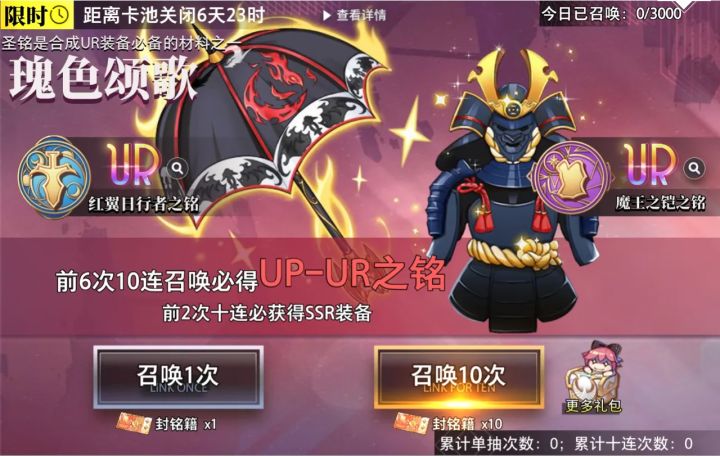 又删?截图