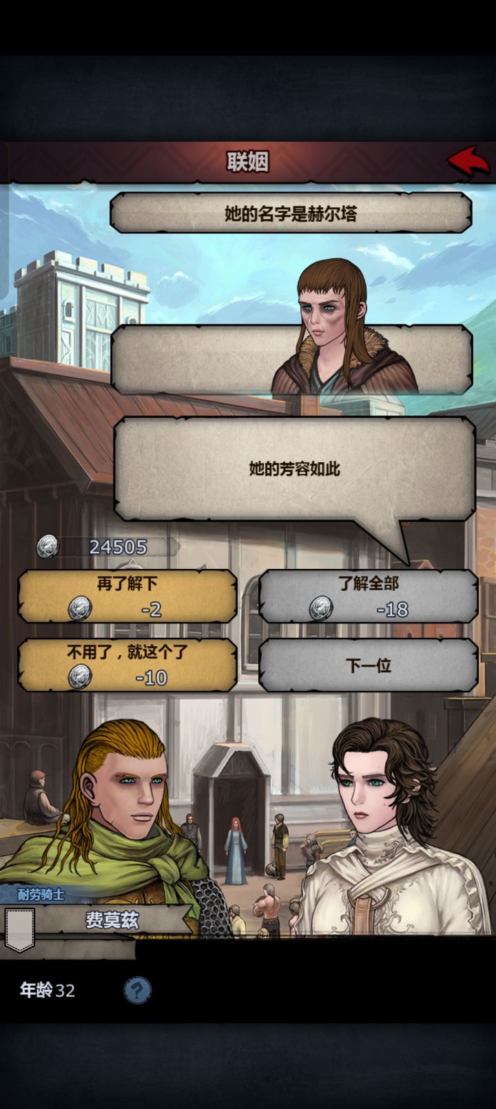 大佬们,这个多少血啊截图