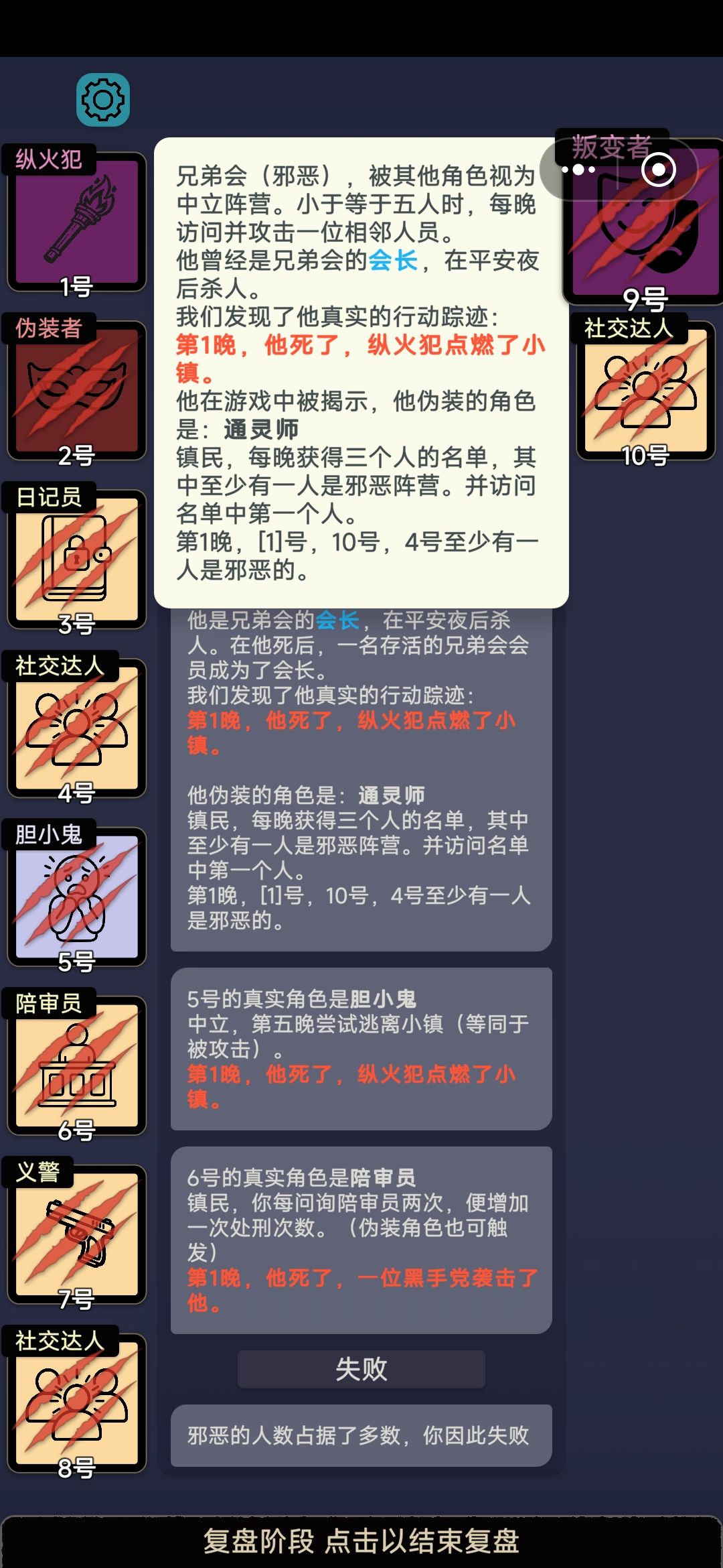 tnnd气笑了 4
