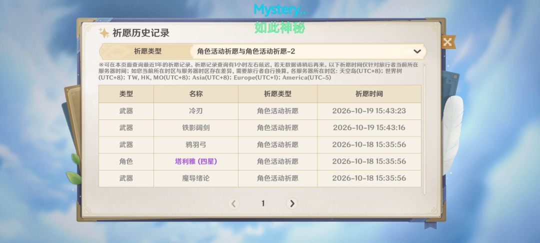 问问 1