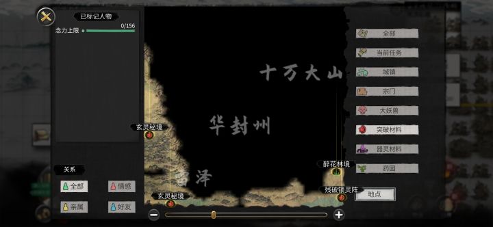 这个木灵气拿不到吗？根本打不过呀这个地方，而且这个提示误导我好久在永宁找了几年，现在怎么办呀，重新玩嘛截图