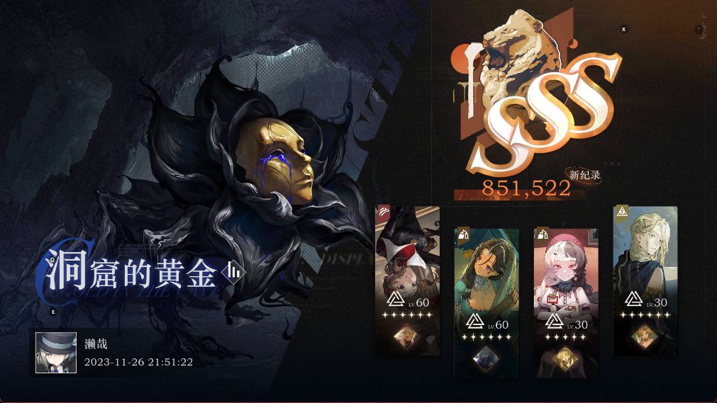 这期鬃毛邮报马上结束了,各位都打满了吗? 9