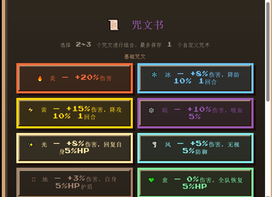 更新公告,当前版本0.9919 1