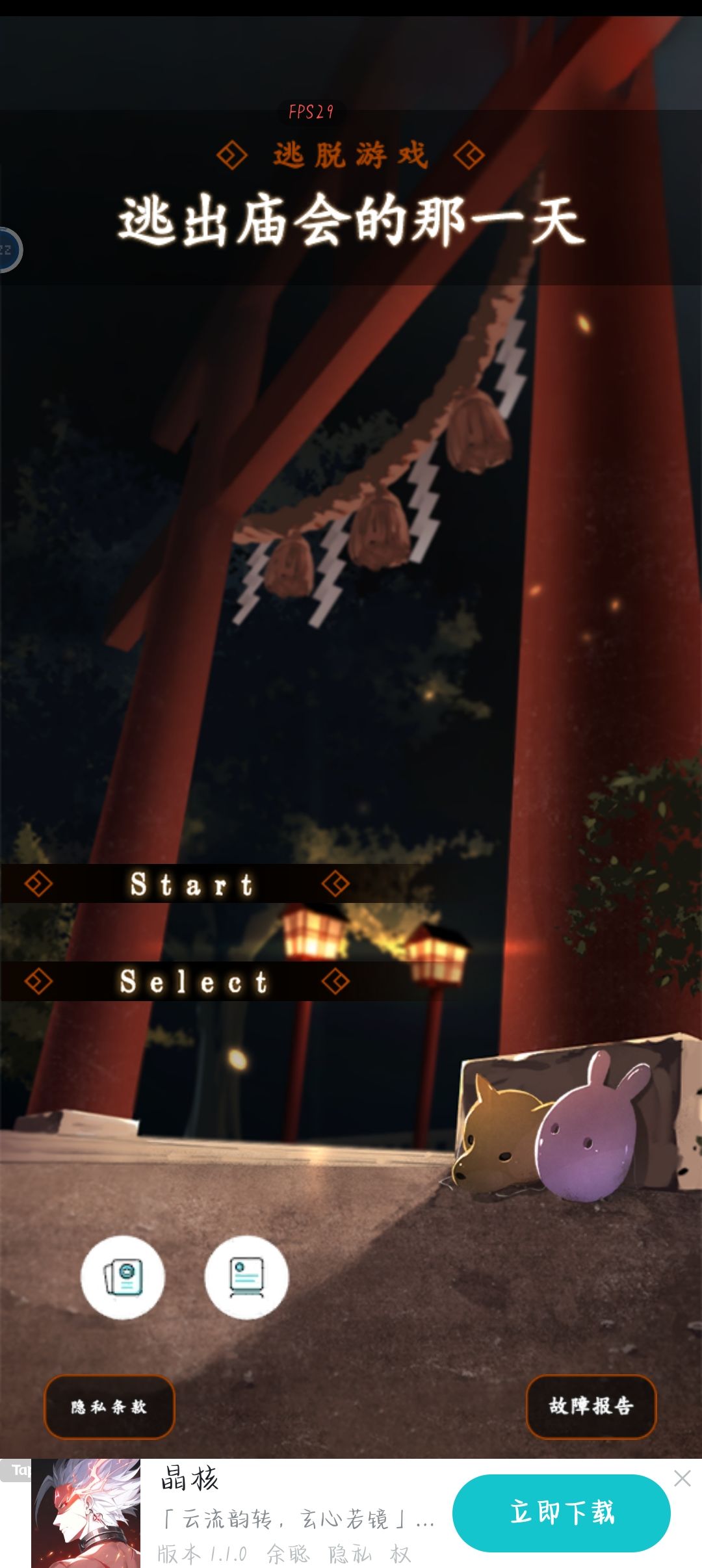 打卡 1