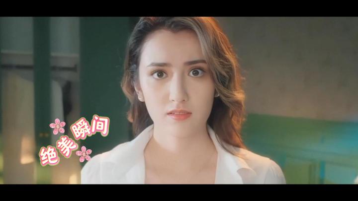温柔与惊艳并存!每一帧都是女主高光时刻截图