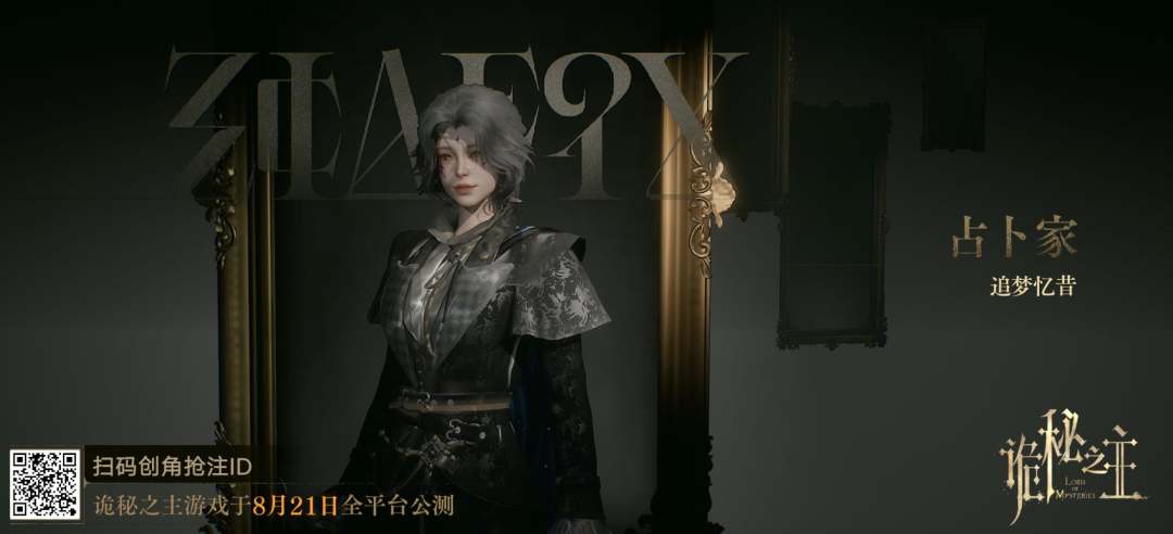 赞美愚者! 1