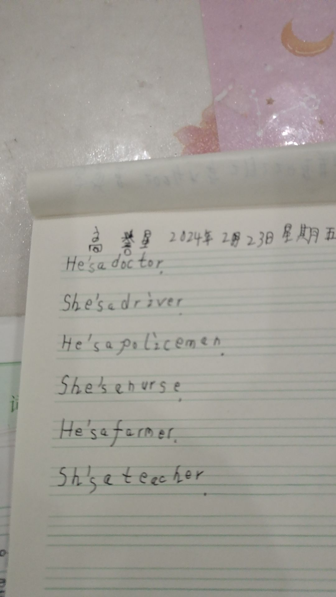 动态图片 2