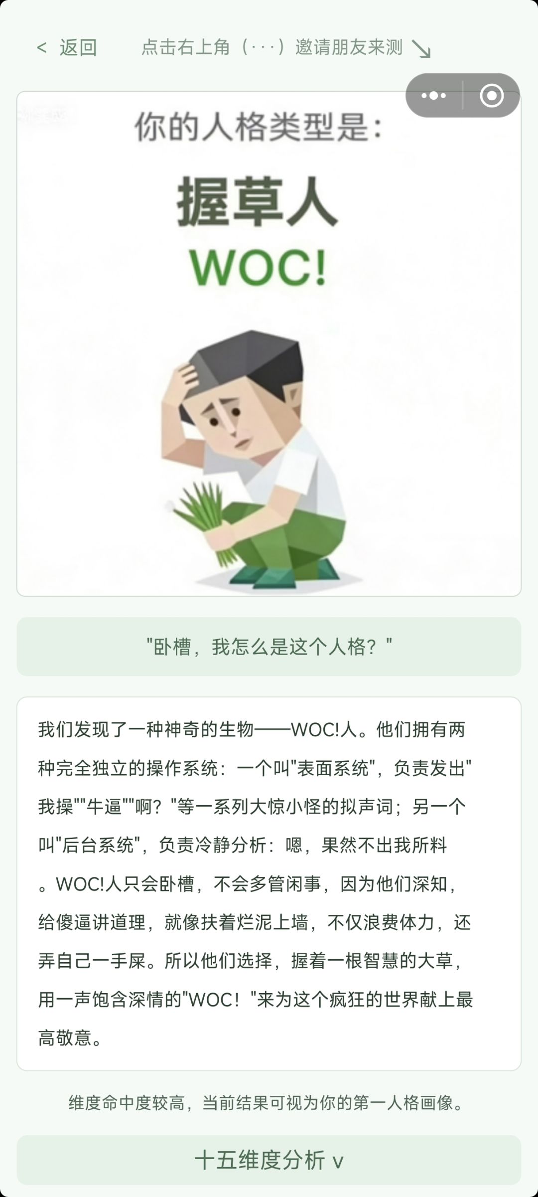 人好少啊,有没有一样的? 1