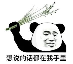 真没啥玩的了,有啥别的生存游戏推荐的没截图