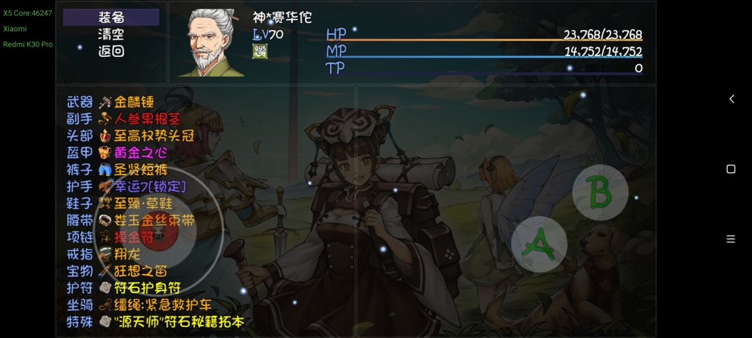 这打50还空吗? 3