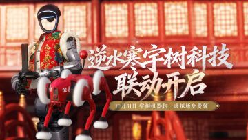 什么？有人要和血河小狗争顶流？