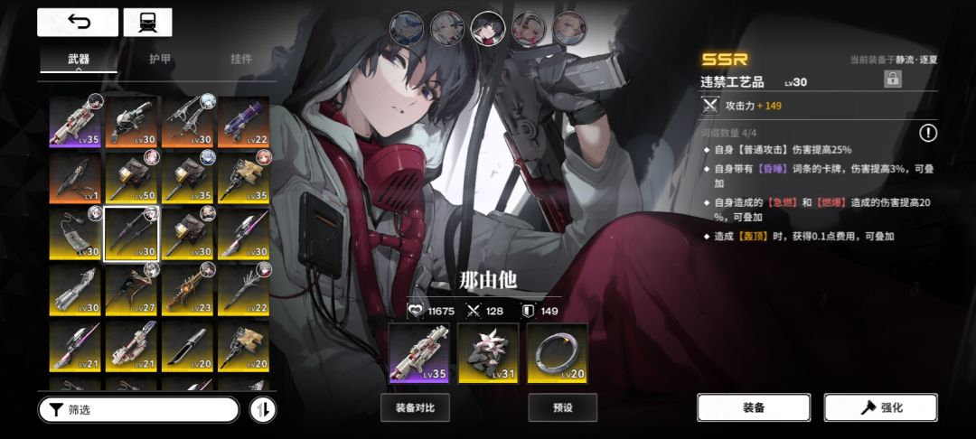 造成轰顶回费是必须自己造成轰顶吗 1