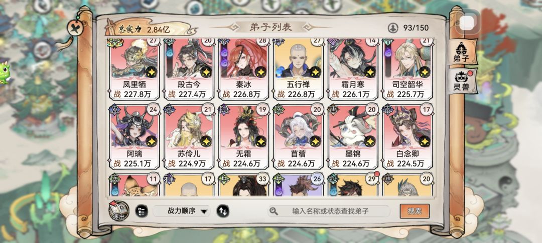求大佬指点 2