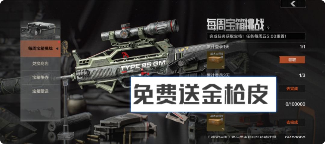 7.3赛季大更!暗区湾区生化模式首曝! 1