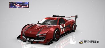 绝尘漂移涂装设计作品—神观之梦·拉格纳