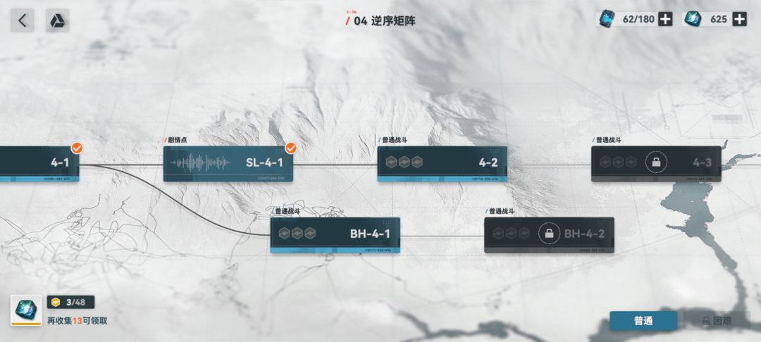 这游戏给的真得很少,而且每关都要手操 1