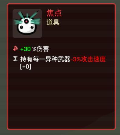 土豆兄弟枪械流必拿神器合集! 9