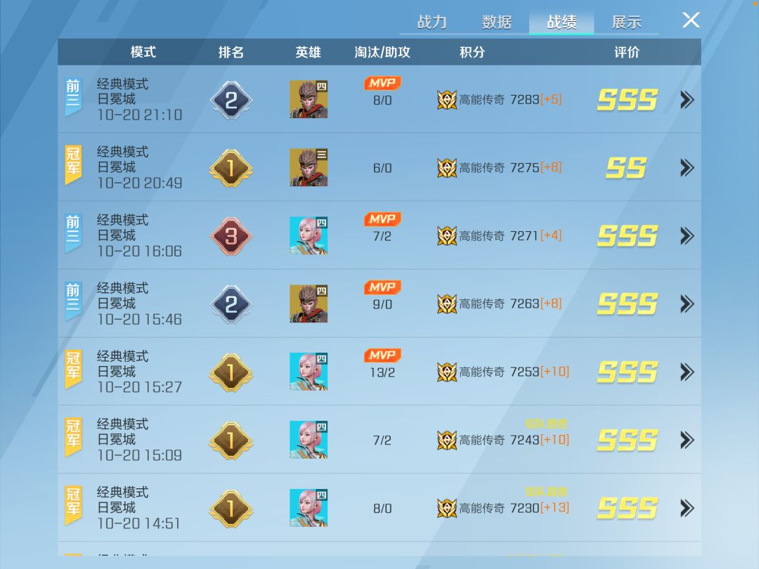 第一把被高手制裁 2