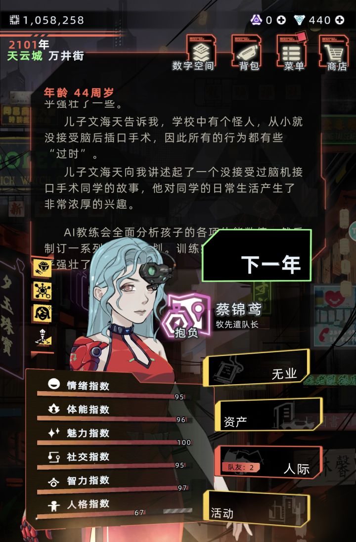 我儿是不是要弯?截图