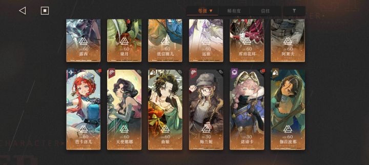 人类形态诺谛卡登场!截图