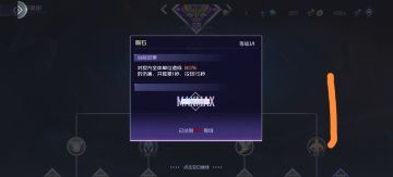 萌新攻略（天赋篇）