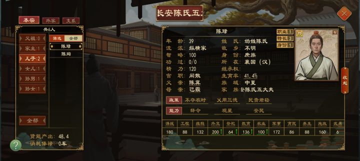 关于家族模式的各种问题截图