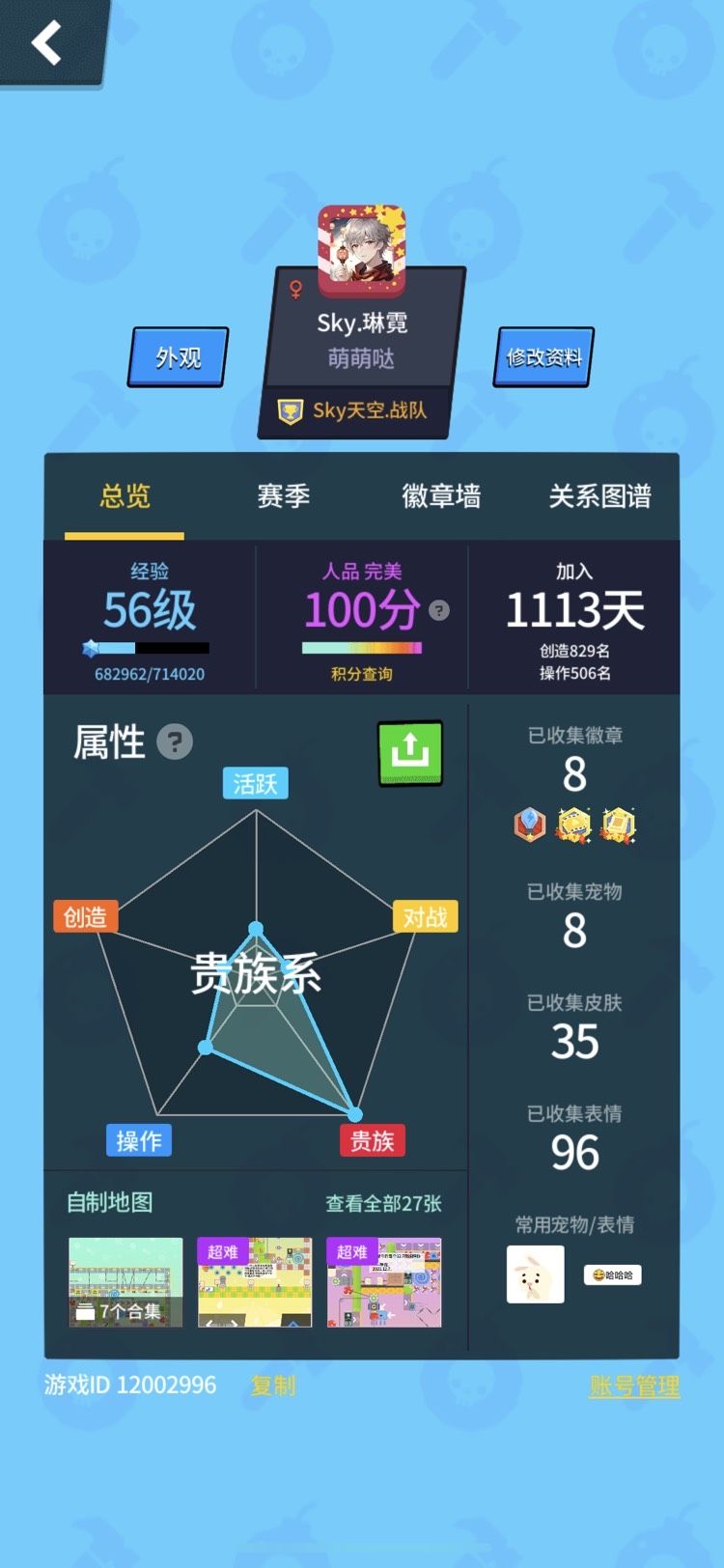 动态图片 3