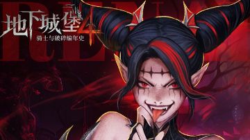 炼金术师的执念