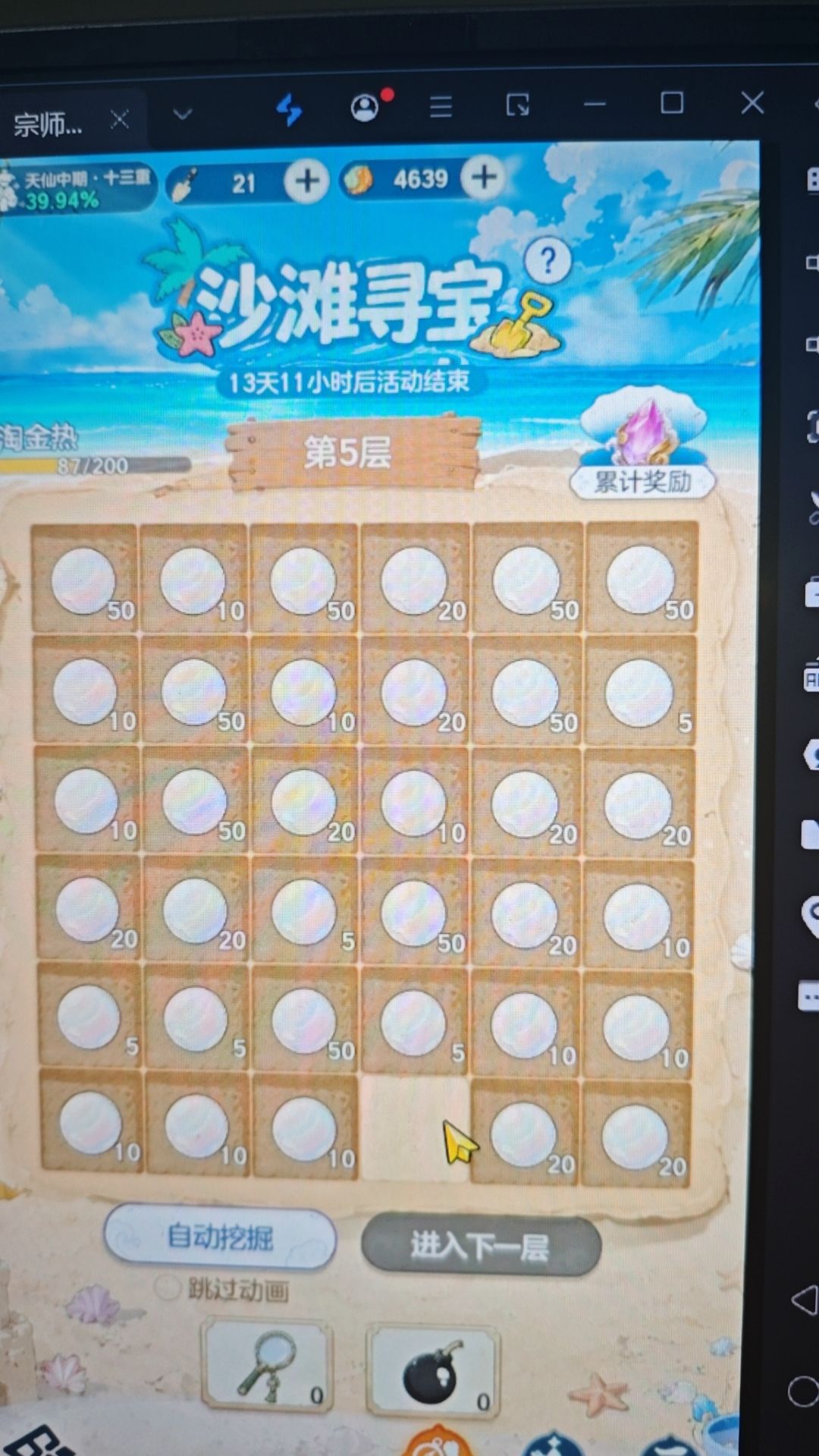 来!寻找同款 1