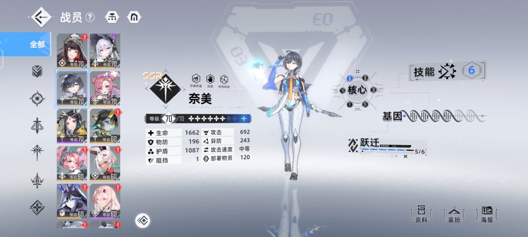 来点好友喵 3