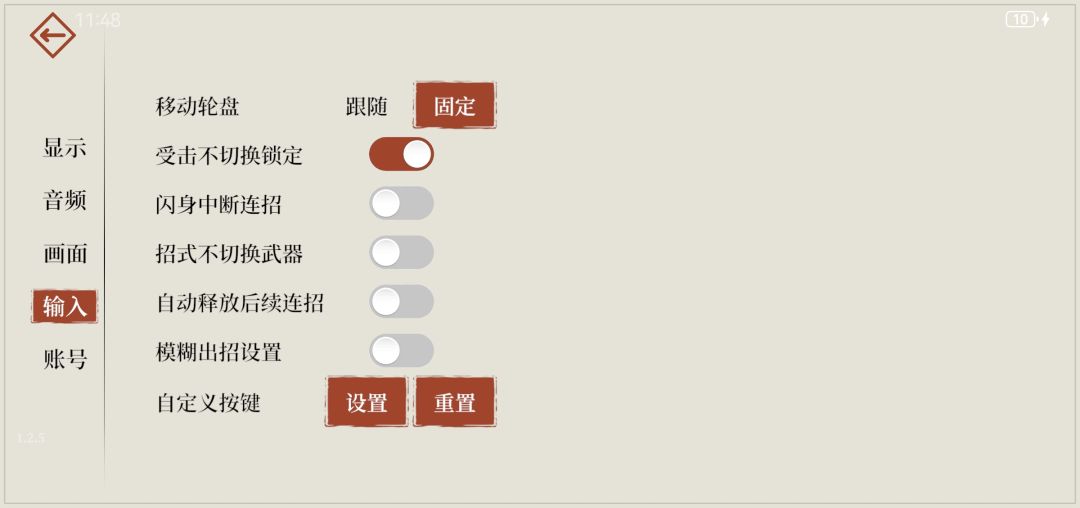 制作弈剑行QQ机器人中 9