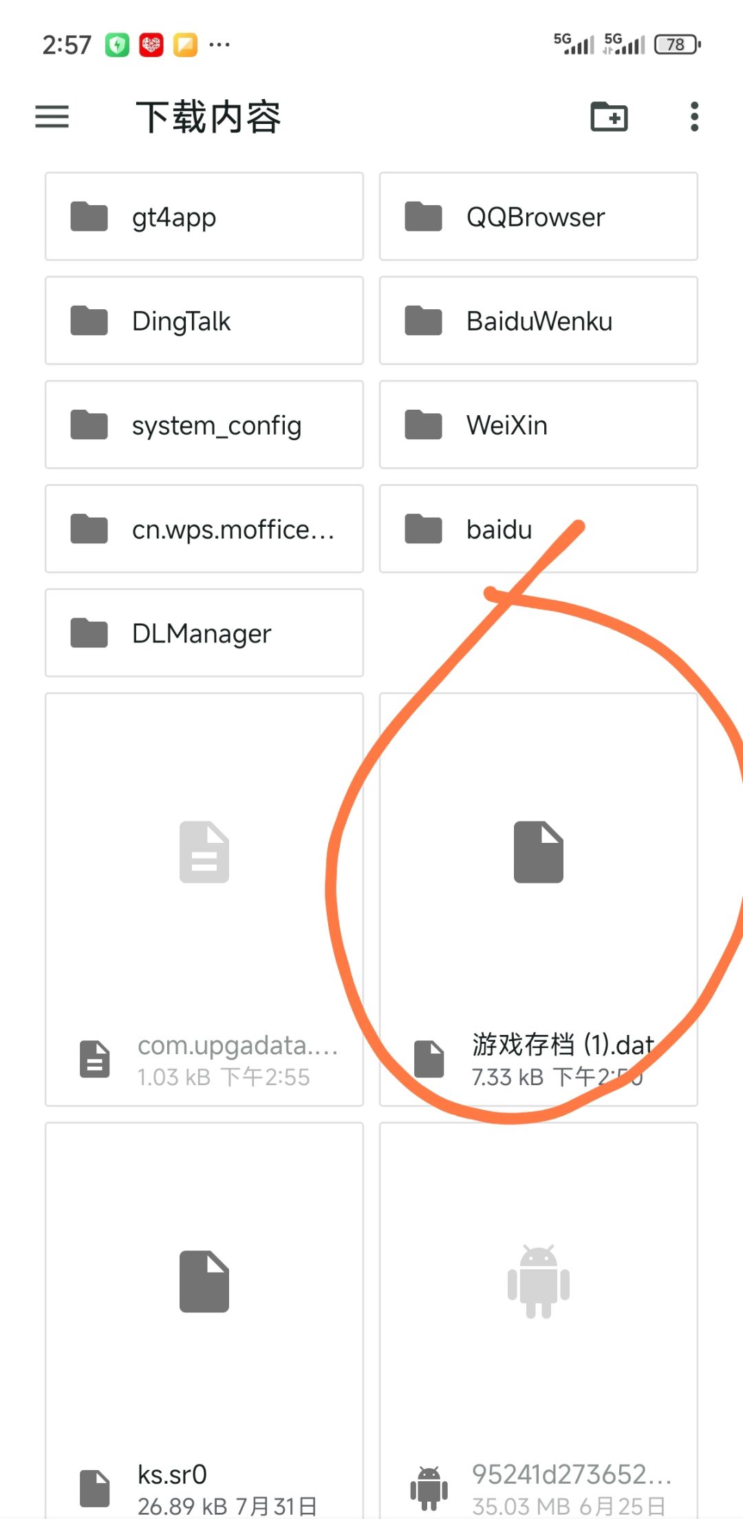 作者在吗 1