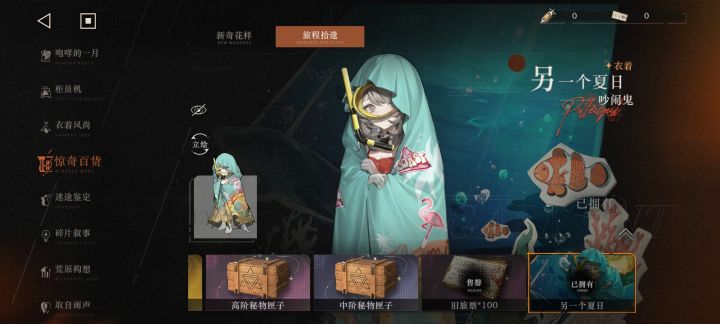 这种品质的皮肤以后还会复刻吗截图