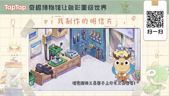 快到馆里来 1