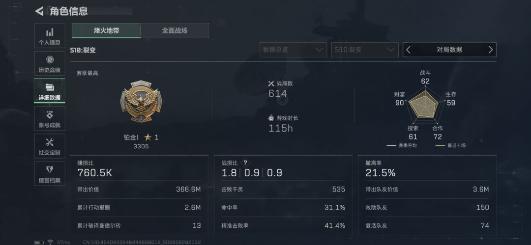 找固牌 1